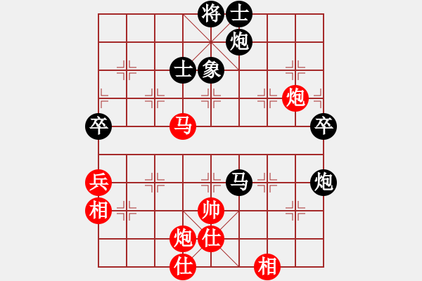 象棋棋譜圖片：世家 先負(fù) 林恩德 - 步數(shù)：80 