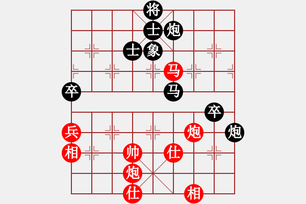 象棋棋譜圖片：世家 先負(fù) 林恩德 - 步數(shù)：90 