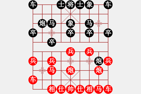 象棋棋譜圖片：行者必達(dá)[紅] -VS- 哲理[黑]shu大意 - 步數(shù)：10 