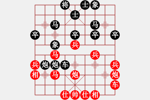 象棋棋譜圖片：行者必達(dá)[紅] -VS- 哲理[黑]shu大意 - 步數(shù)：30 