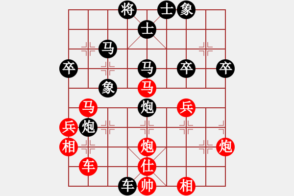 象棋棋譜圖片：行者必達(dá)[紅] -VS- 哲理[黑]shu大意 - 步數(shù)：40 