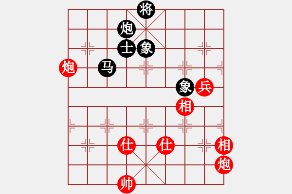象棋棋谱图片：陈正心 先和 宗室日新 - 步数：140 