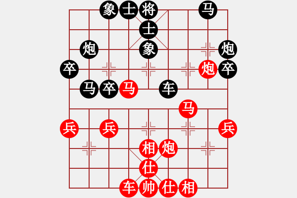 象棋棋谱图片：陈正心 先和 宗室日新 - 步数：40 