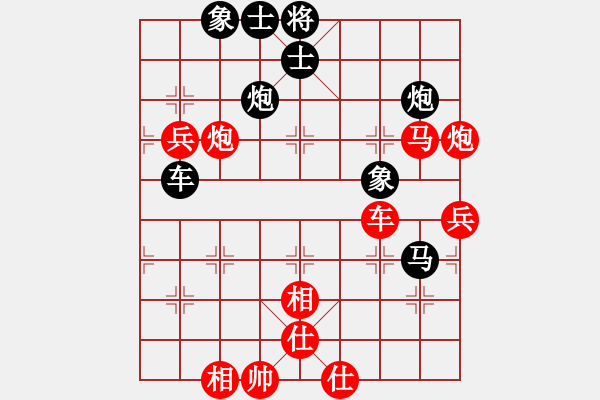 象棋棋谱图片：陈正心 先和 宗室日新 - 步数：80 