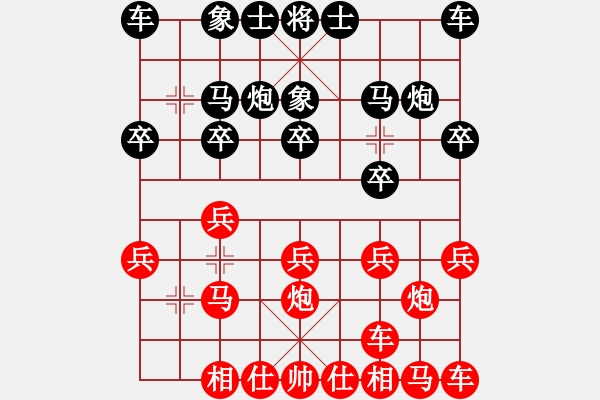 象棋棋譜圖片：馬維維 先勝 陳新軍 - 步數(shù)：10 