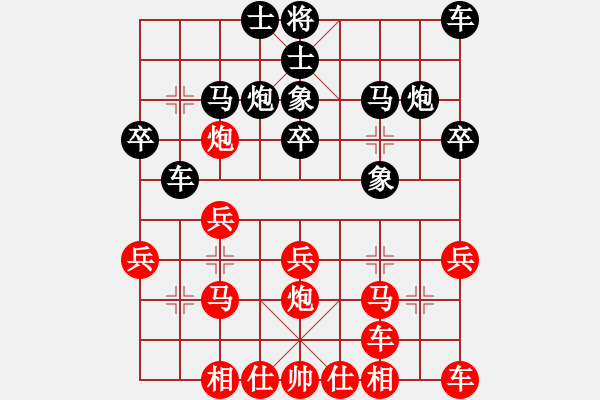 象棋棋譜圖片：馬維維 先勝 陳新軍 - 步數(shù)：20 