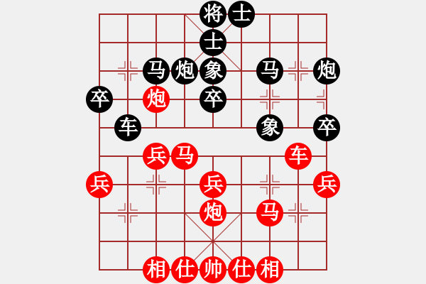 象棋棋譜圖片：馬維維 先勝 陳新軍 - 步數(shù)：30 