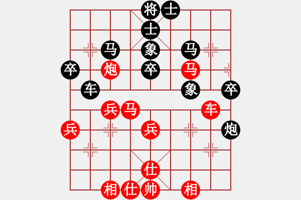 象棋棋譜圖片：馬維維 先勝 陳新軍 - 步數(shù)：40 