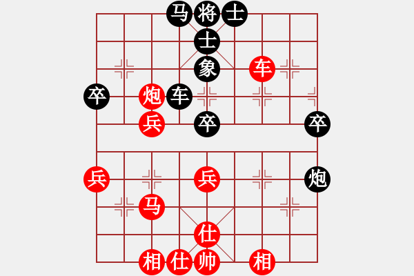 象棋棋譜圖片：馬維維 先勝 陳新軍 - 步數(shù)：50 