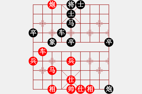 象棋棋譜圖片：馬維維 先勝 陳新軍 - 步數(shù)：60 