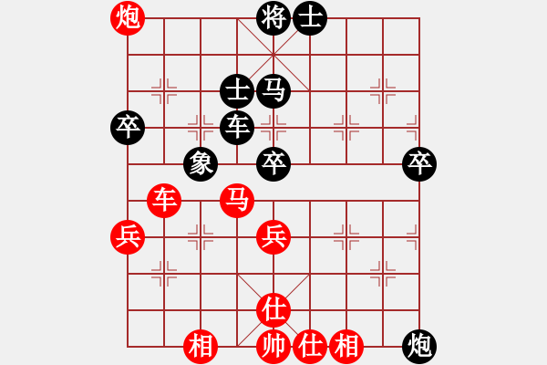 象棋棋譜圖片：馬維維 先勝 陳新軍 - 步數(shù)：63 