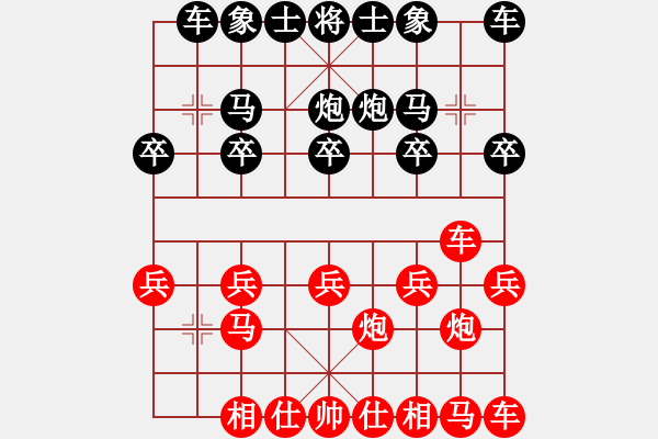 象棋棋譜圖片：熱血盟_天刀[紅] -VS- 熱血盟●溫柔一刀[黑] - 步數(shù)：10 