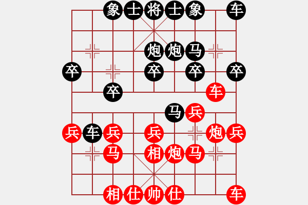 象棋棋譜圖片：熱血盟_天刀[紅] -VS- 熱血盟●溫柔一刀[黑] - 步數(shù)：20 