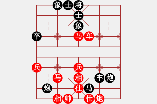 象棋棋譜圖片：熱血盟_天刀[紅] -VS- 熱血盟●溫柔一刀[黑] - 步數(shù)：70 