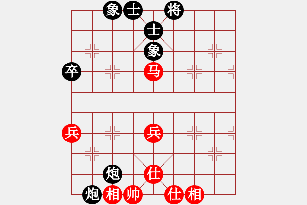 象棋棋譜圖片：熱血盟_天刀[紅] -VS- 熱血盟●溫柔一刀[黑] - 步數(shù)：80 