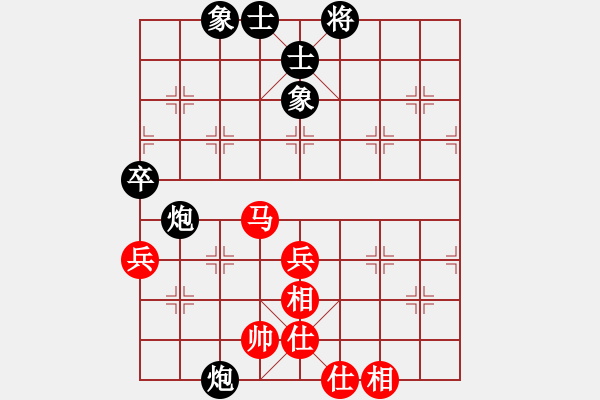 象棋棋譜圖片：熱血盟_天刀[紅] -VS- 熱血盟●溫柔一刀[黑] - 步數(shù)：90 