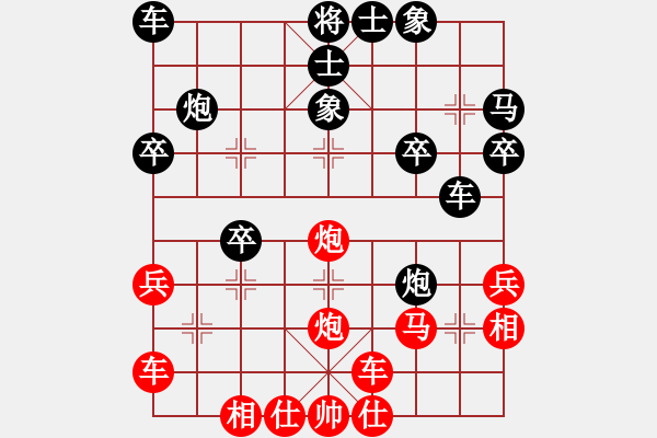 象棋棋譜圖片：橫才俊儒[292832991] -VS- 一江水[563132368] - 步數(shù)：30 