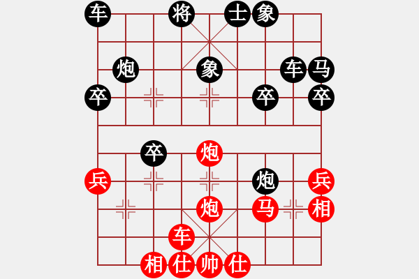 象棋棋譜圖片：橫才俊儒[292832991] -VS- 一江水[563132368] - 步數(shù)：37 