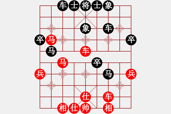 象棋棋譜圖片：申鵬 先和 孫勇征 - 步數(shù)：51 