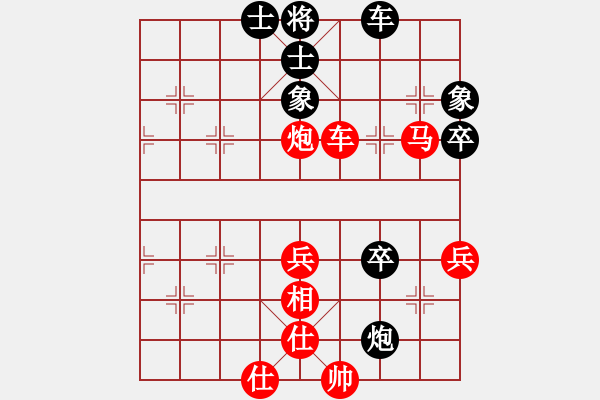 象棋棋譜圖片：中炮巡河車對屏風馬（業(yè)三升業(yè)四評測對局）我先勝 - 步數：70 