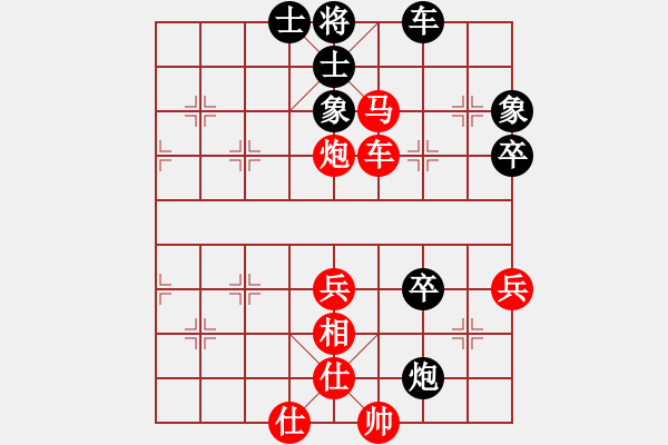 象棋棋譜圖片：中炮巡河車對屏風馬（業(yè)三升業(yè)四評測對局）我先勝 - 步數：71 