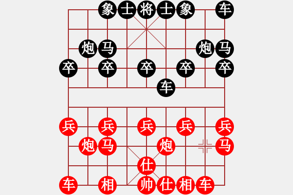 象棋棋譜圖片：鴛鴦屏風(fēng)馬(4級)-勝-gsjnqs(3r) - 步數(shù)：10 