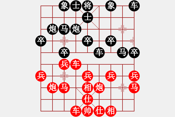 象棋棋譜圖片：鴛鴦屏風(fēng)馬(4級)-勝-gsjnqs(3r) - 步數(shù)：20 