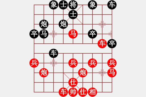 象棋棋譜圖片：鴛鴦屏風(fēng)馬(4級)-勝-gsjnqs(3r) - 步數(shù)：30 