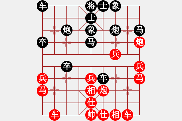 象棋棋譜圖片：天涯遠(yuǎn)不遠(yuǎn)(8星)-負(fù)-qiyiyang(9星) - 步數(shù)：30 