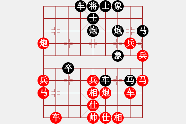 象棋棋譜圖片：天涯遠(yuǎn)不遠(yuǎn)(8星)-負(fù)-qiyiyang(9星) - 步數(shù)：40 