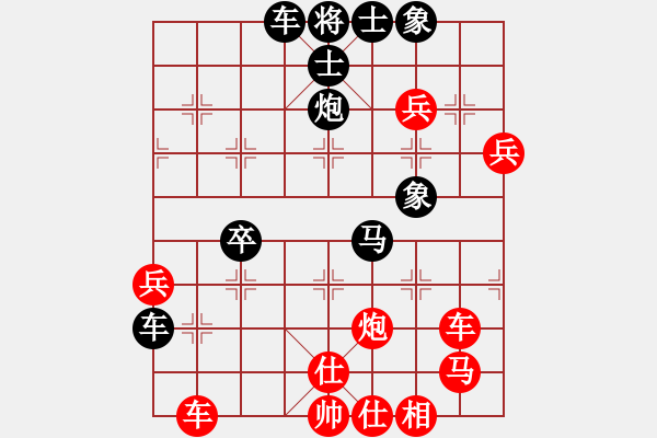 象棋棋譜圖片：天涯遠(yuǎn)不遠(yuǎn)(8星)-負(fù)-qiyiyang(9星) - 步數(shù)：50 