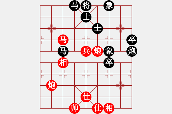 象棋棋谱图片：孙勇征先和王天一 - 步数：57 