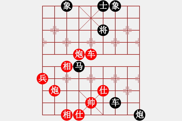 象棋棋谱图片：季后1 1-续1 杭州 王天一 红先和 江苏 程鸣 - 步数：100 