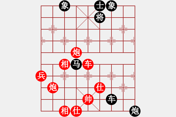 象棋棋谱图片：季后1 1-续1 杭州 王天一 红先和 江苏 程鸣 - 步数：110 