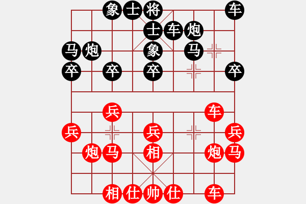 象棋棋谱图片：季后1 1-续1 杭州 王天一 红先和 江苏 程鸣 - 步数：20 