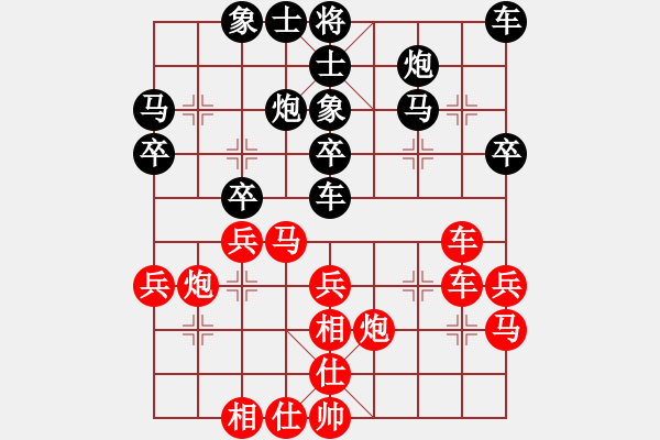 象棋棋谱图片：季后1 1-续1 杭州 王天一 红先和 江苏 程鸣 - 步数：30 