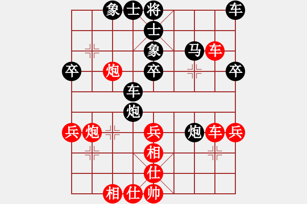 象棋棋谱图片：季后1 1-续1 杭州 王天一 红先和 江苏 程鸣 - 步数：40 