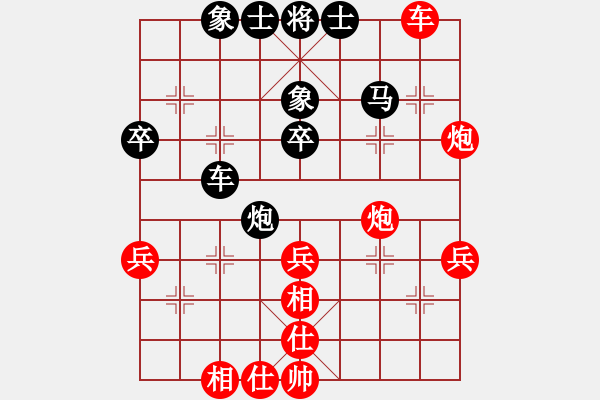 象棋棋谱图片：季后1 1-续1 杭州 王天一 红先和 江苏 程鸣 - 步数：50 