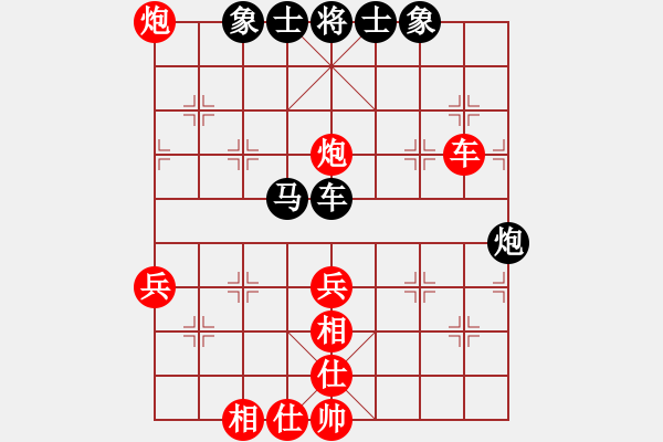 象棋棋谱图片：季后1 1-续1 杭州 王天一 红先和 江苏 程鸣 - 步数：70 
