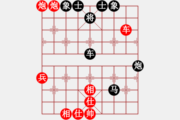 象棋棋谱图片：季后1 1-续1 杭州 王天一 红先和 江苏 程鸣 - 步数：80 