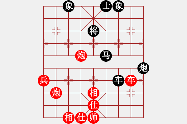 象棋棋谱图片：季后1 1-续1 杭州 王天一 红先和 江苏 程鸣 - 步数：90 