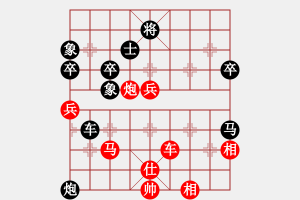 象棋棋譜圖片：kwyjqk(5段)-和-天機(jī)風(fēng)雅(月將) - 步數(shù)：100 