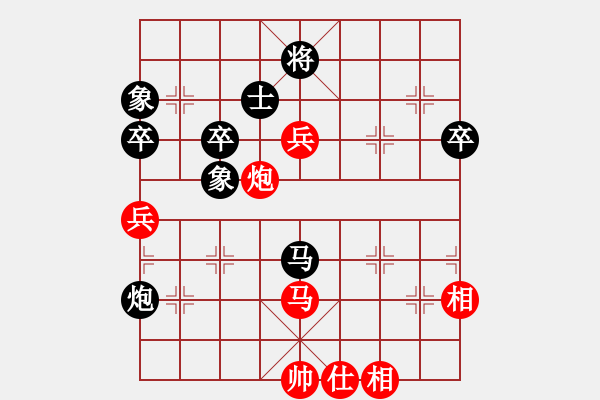 象棋棋譜圖片：kwyjqk(5段)-和-天機(jī)風(fēng)雅(月將) - 步數(shù)：110 