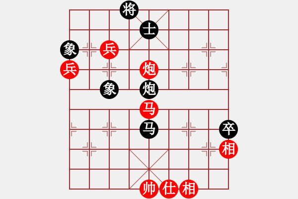 象棋棋譜圖片：kwyjqk(5段)-和-天機(jī)風(fēng)雅(月將) - 步數(shù)：130 