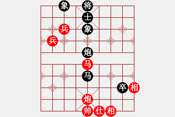 象棋棋譜圖片：kwyjqk(5段)-和-天機(jī)風(fēng)雅(月將) - 步數(shù)：140 