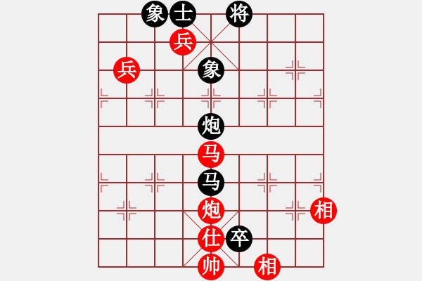 象棋棋譜圖片：kwyjqk(5段)-和-天機(jī)風(fēng)雅(月將) - 步數(shù)：150 