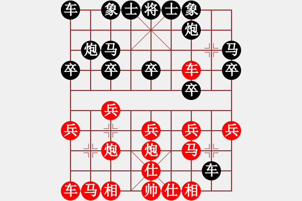 象棋棋譜圖片：kwyjqk(5段)-和-天機(jī)風(fēng)雅(月將) - 步數(shù)：20 