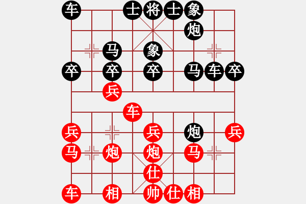 象棋棋譜圖片：kwyjqk(5段)-和-天機(jī)風(fēng)雅(月將) - 步數(shù)：30 