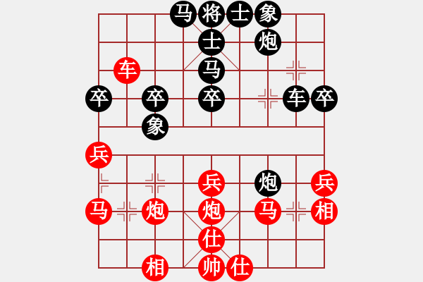 象棋棋譜圖片：kwyjqk(5段)-和-天機(jī)風(fēng)雅(月將) - 步數(shù)：40 