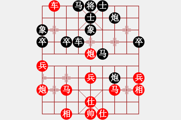 象棋棋譜圖片：kwyjqk(5段)-和-天機(jī)風(fēng)雅(月將) - 步數(shù)：50 